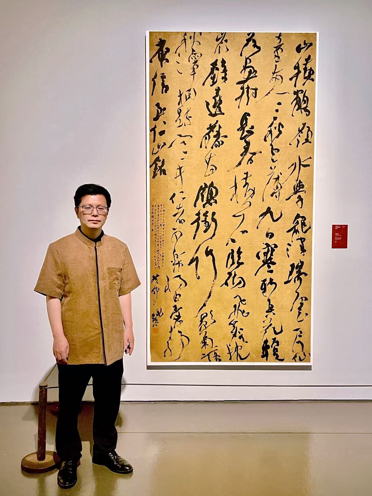 李晓荣教学颜真卿《多宝塔碑》